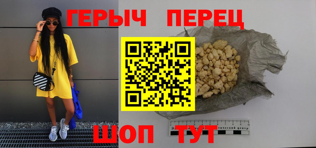 Старая Купавна  Героин VHQ  Героин  Вход с VPN 