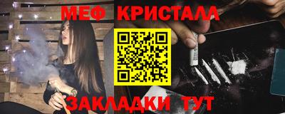 MESCALINE Бугуруслан