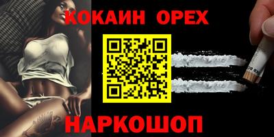MESCALINE Бугуруслан