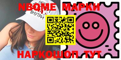 герыч Будённовск