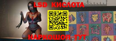 MESCALINE Бугуруслан
