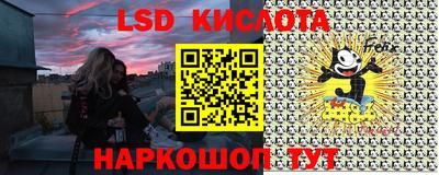 MESCALINE Бугуруслан