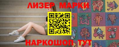 MESCALINE Бугуруслан