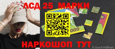 MESCALINE Бугуруслан
