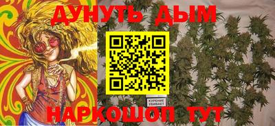 MESCALINE Бугуруслан