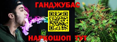 MESCALINE Бугуруслан