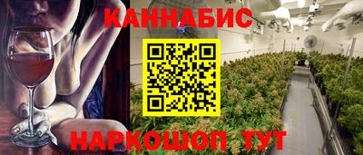герыч Будённовск