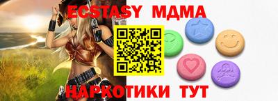 MESCALINE Бугуруслан