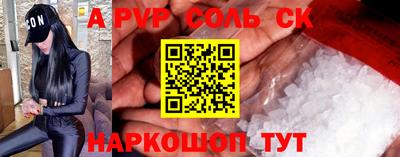 MESCALINE Бугуруслан