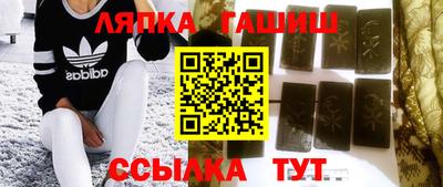 герыч Будённовск