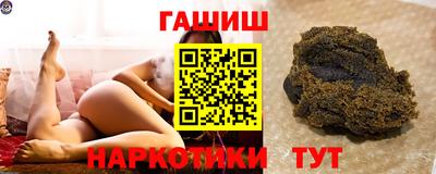 герыч Будённовск