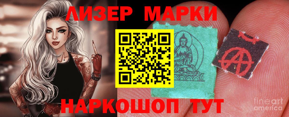 Лсд 25 экстази  ЛСД экстази кислота  Старая Купавна  Вход с VPN  ЛСД экстази кислота 