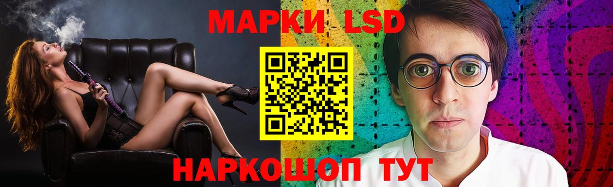 Лсд 25 экстази ecstasy Старая Купавна