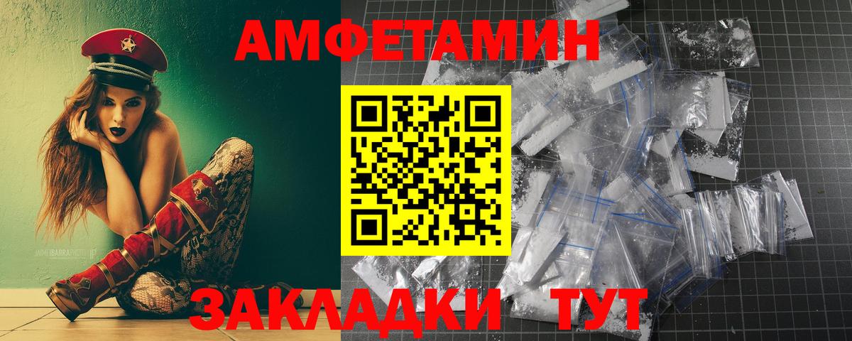 Первитин Декстрометамфетамин 99.9% Старая Купавна