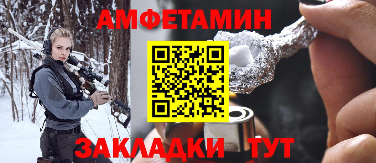 Первитин винт  Метамфетамин  Вход с VPN  Старая Купавна  Первитин винт 