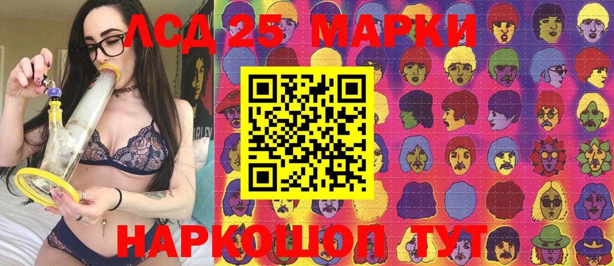 Марки N-bome 1,5мг  Наркотические марки  Старая Купавна  Вход с VPN 