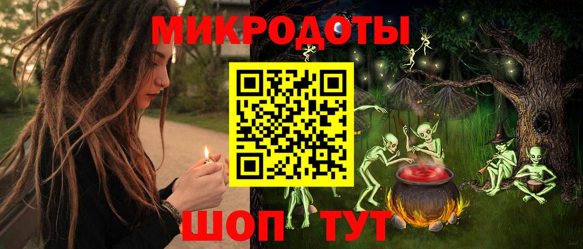 Галлюциногенные грибы Magic Shrooms Старая Купавна